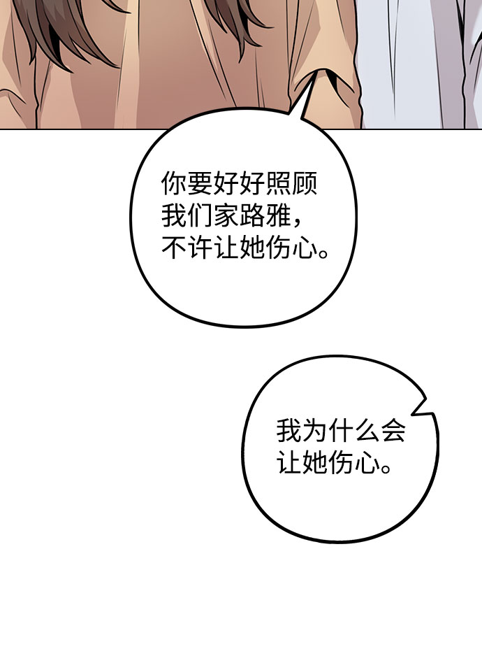 [第9话] 重逢25