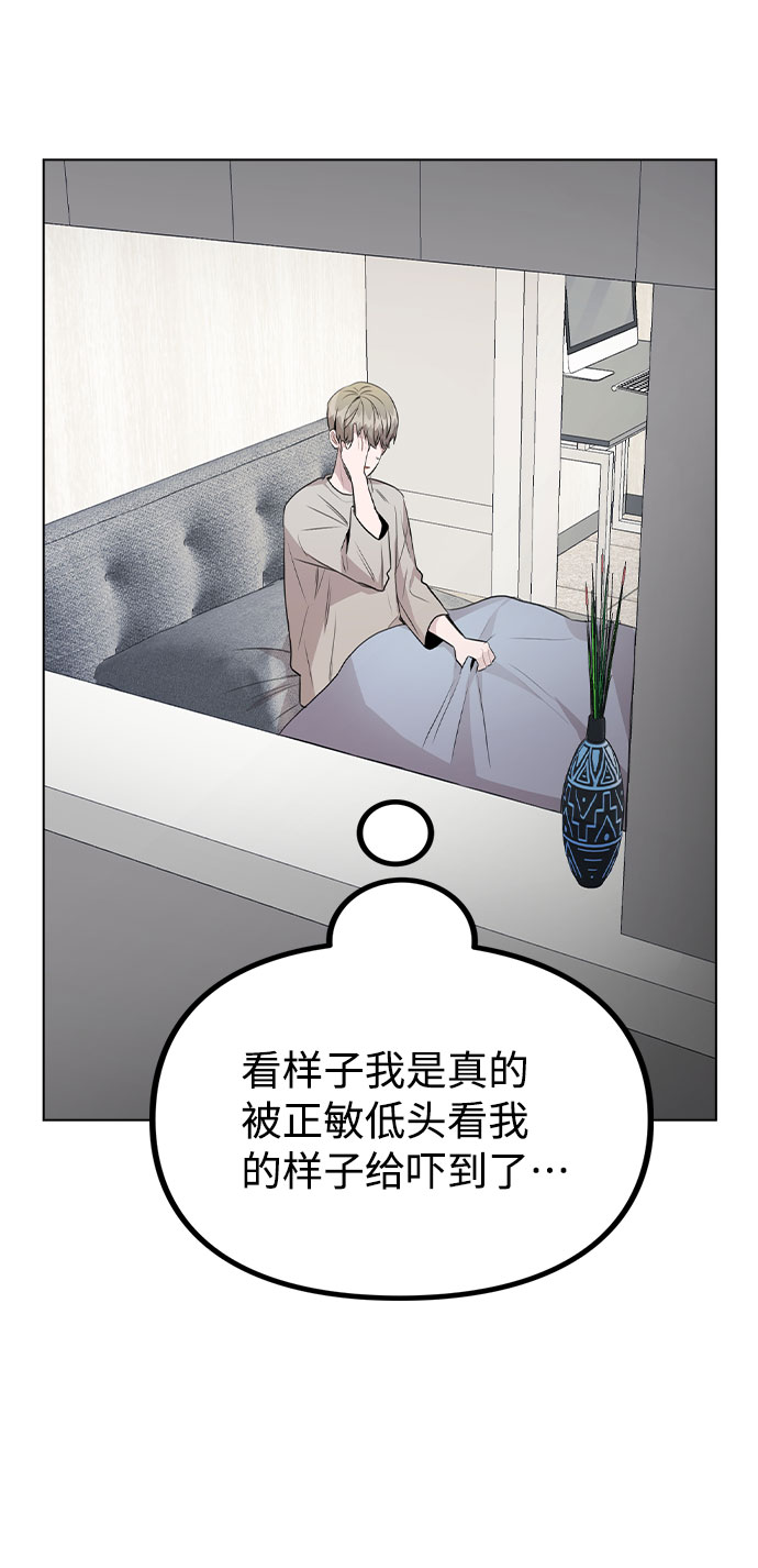 [第40话] 噩梦10