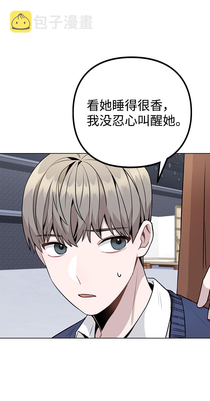 [第12话] 不知道有没有心动但很丢脸74