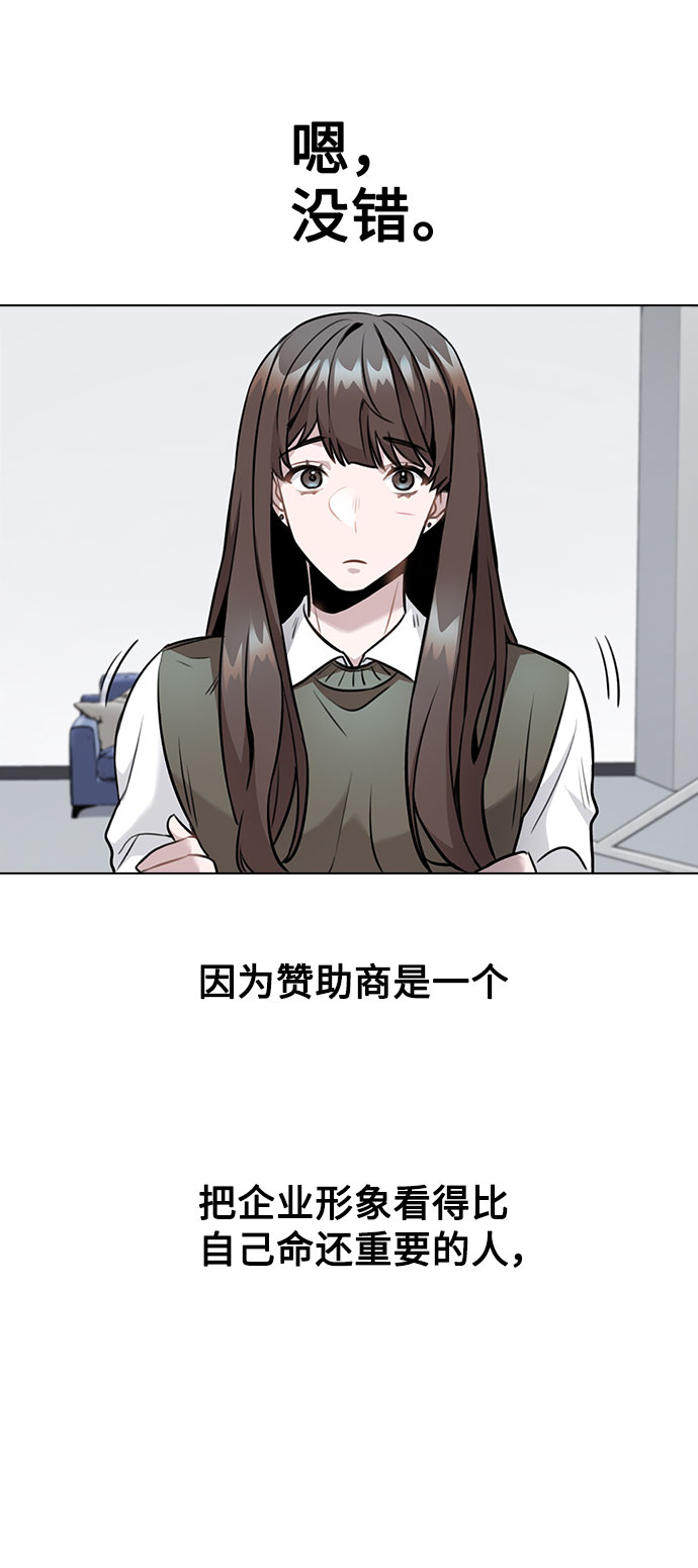 [第5话] 你究竟在干什麽？22