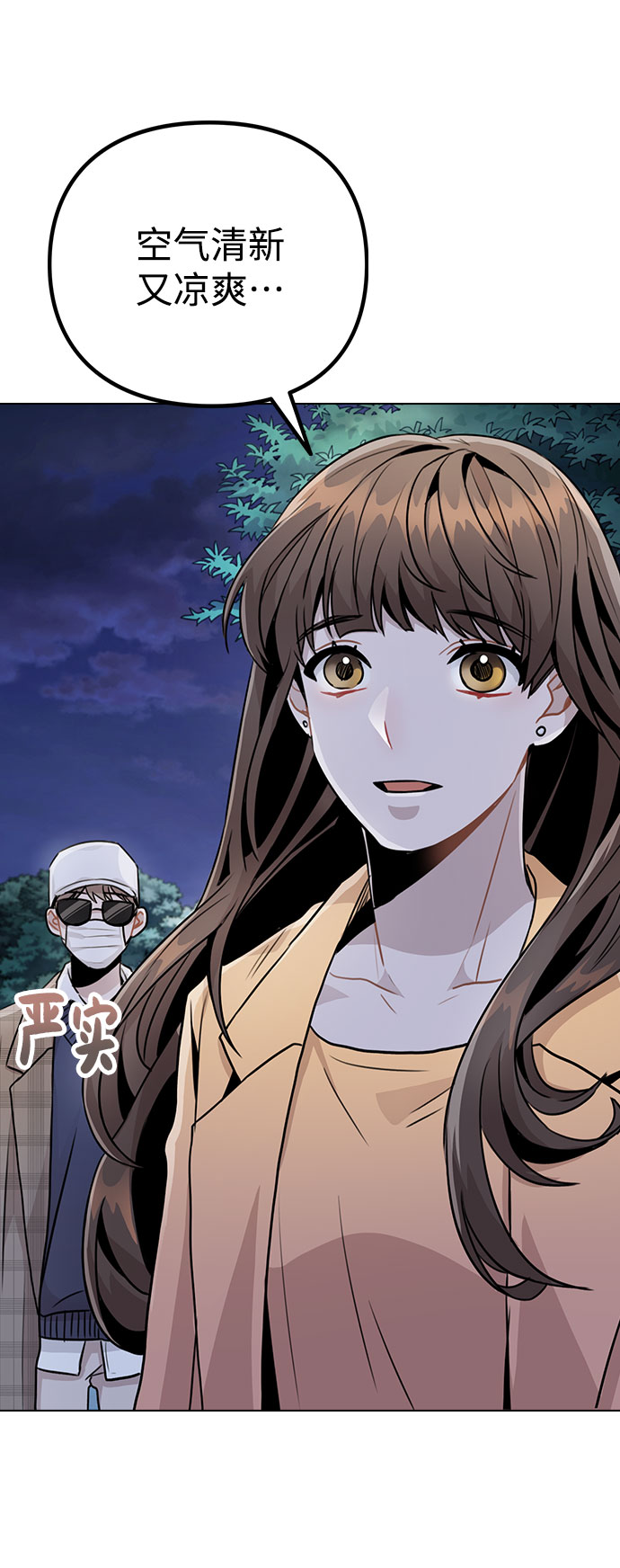 [第13话] 关於过去的事49