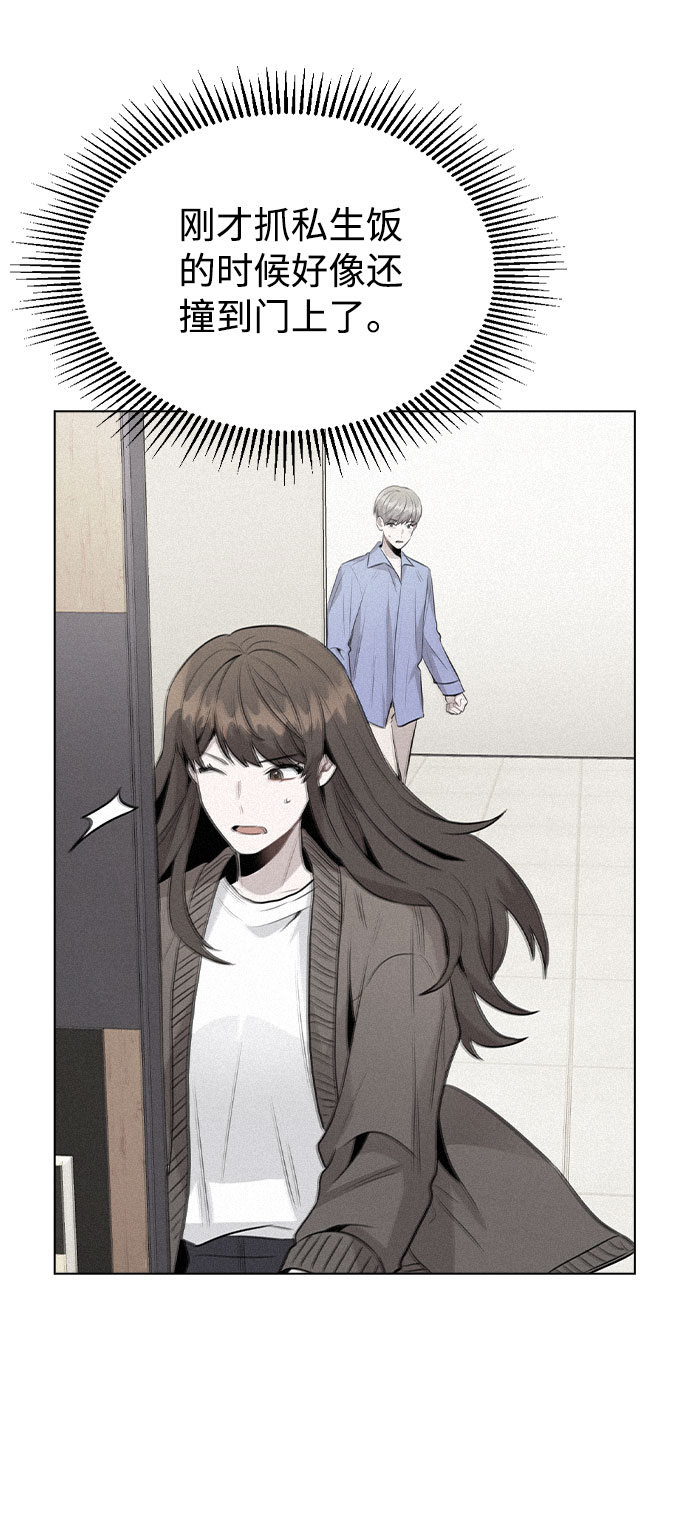 [第33话] 暴风雨来临的前夕23