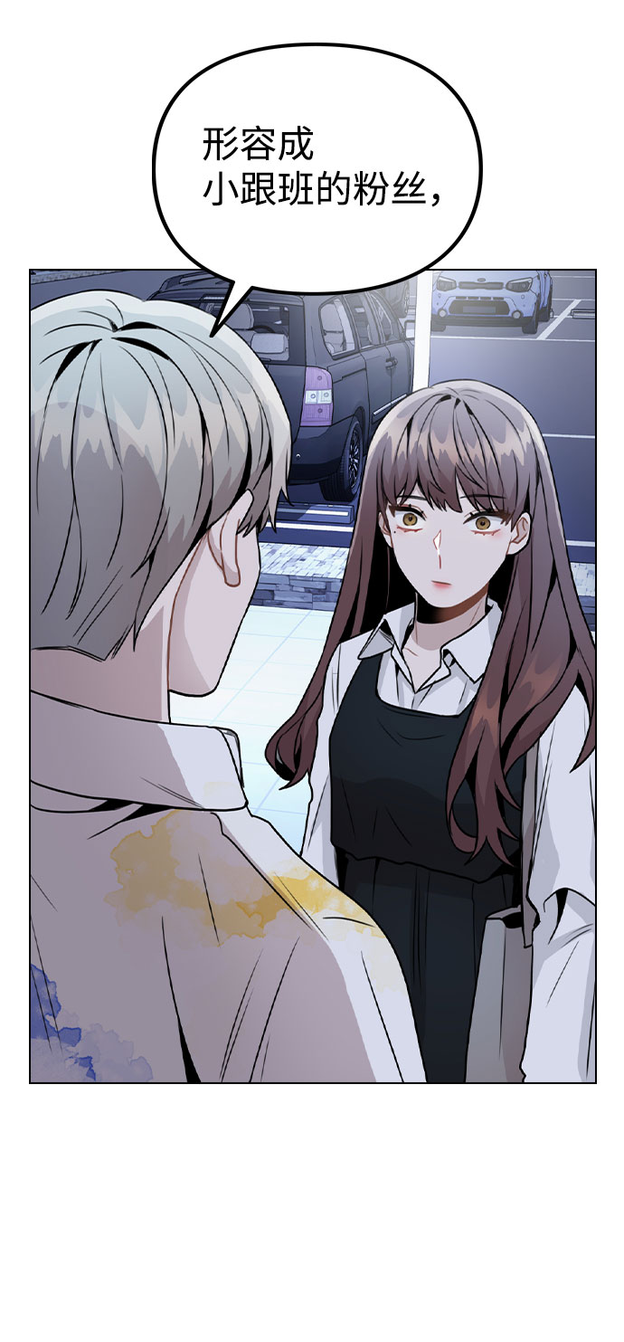 [第18话] 关系的进展5