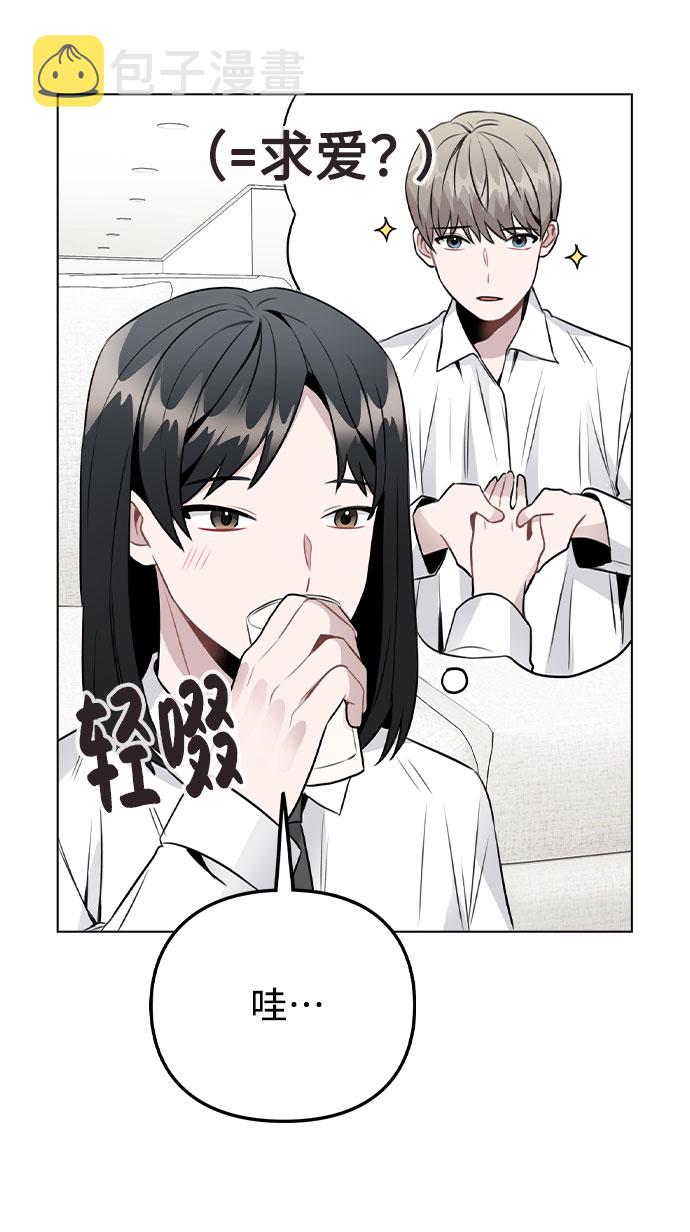 [第29话] 犯人就在身边53