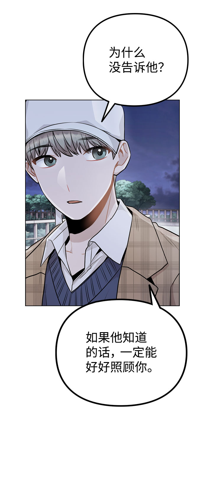[第13话] 关於过去的事71