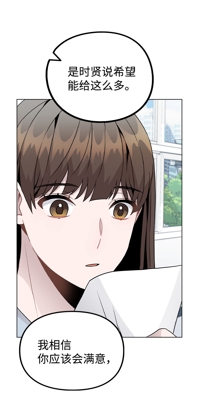 [第22话] 星星的经验10
