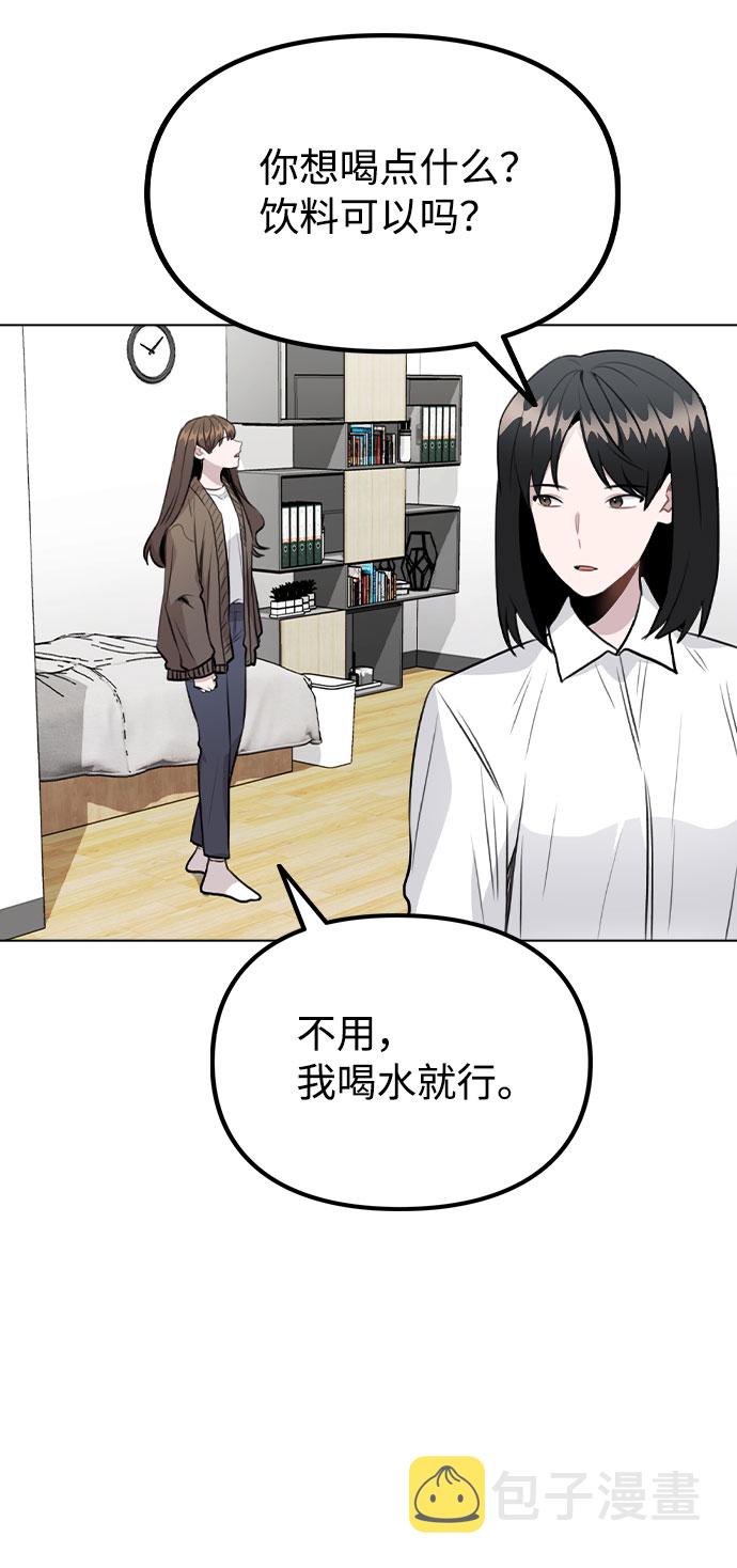 [第33话] 暴风雨来临的前夕9
