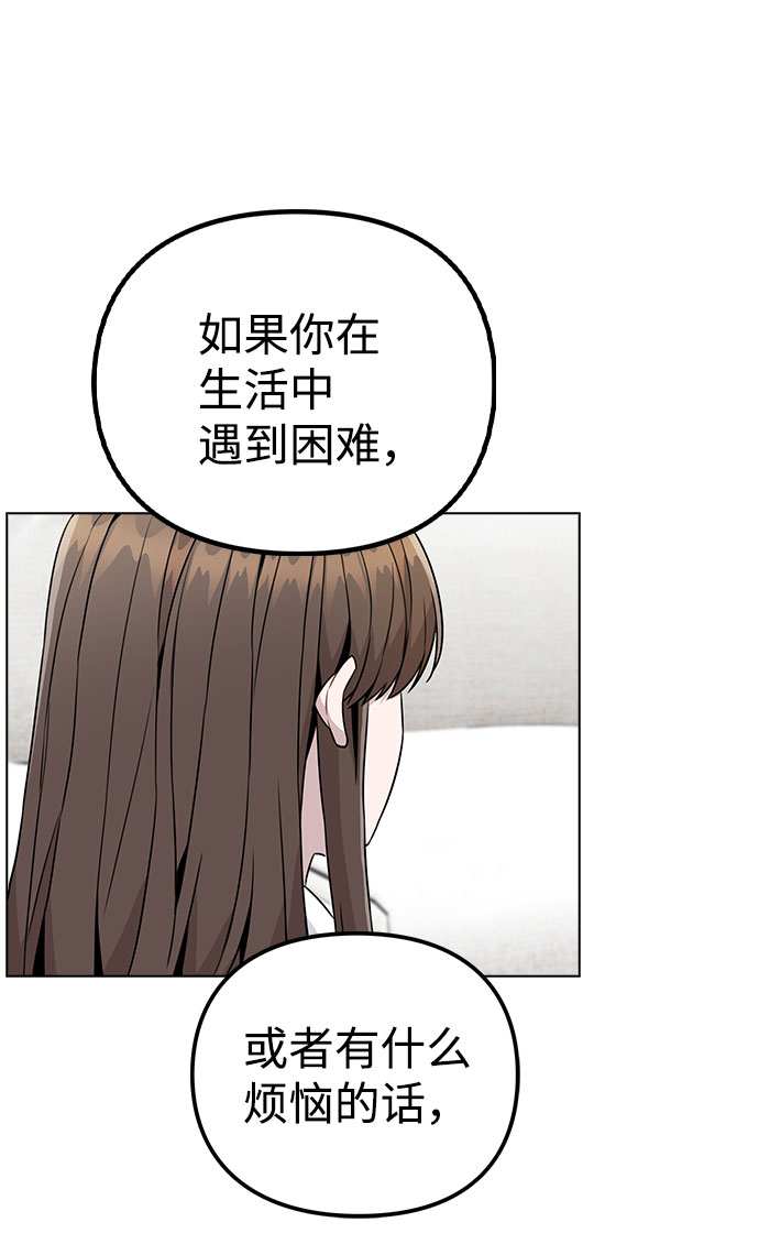 [第18话] 关系的进展66