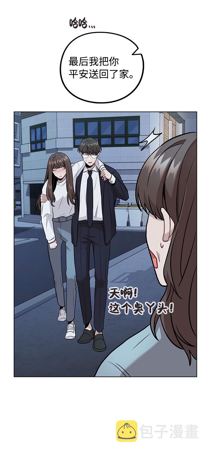 [第6话] 失去理性36