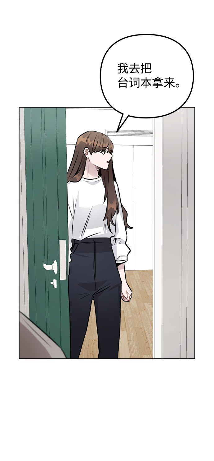 [第54话] 条件59