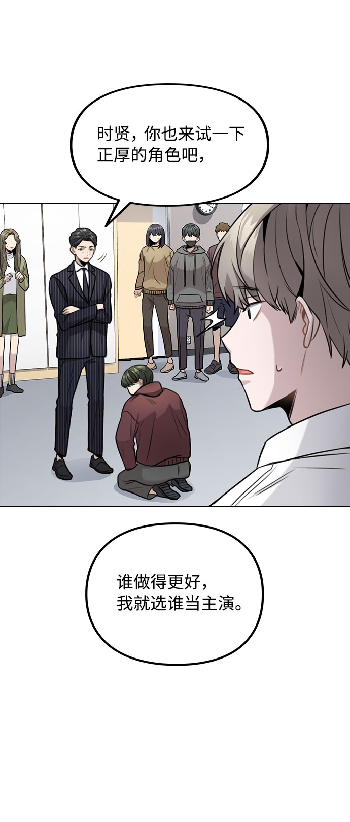 [第4话] OO明显更好48
