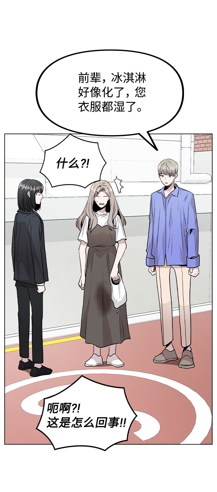 [第30话] 接触42