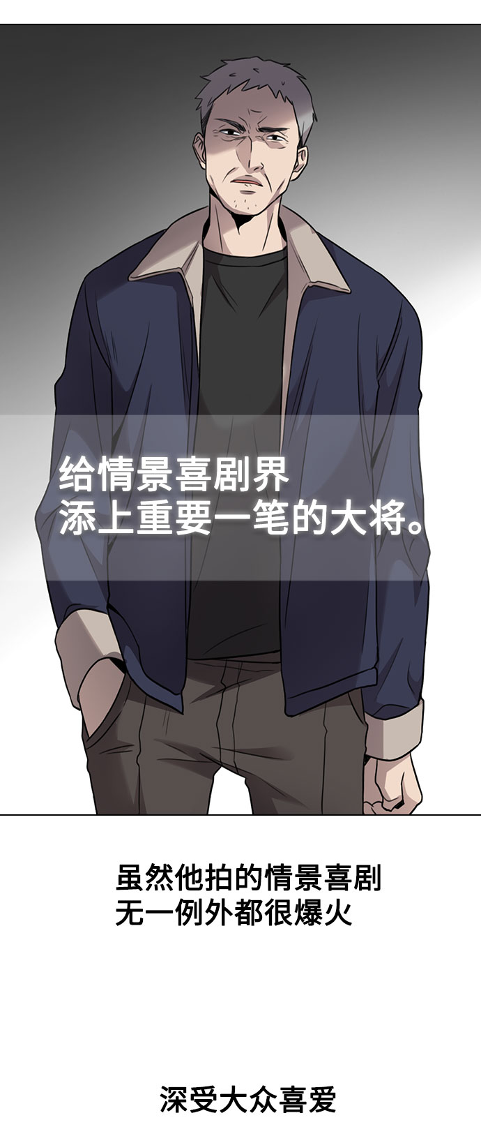 [第2话] 不该是这样60