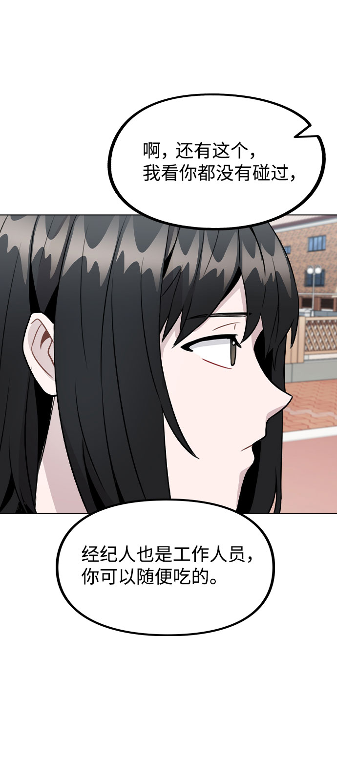[第30话] 接触49