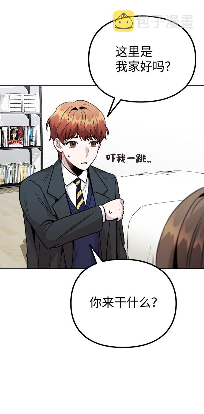 [第15话] 越来越复杂的关系(2)42