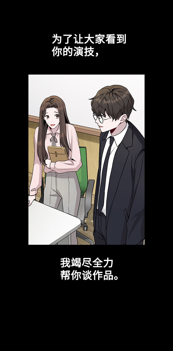 [第6话] 失去理性62