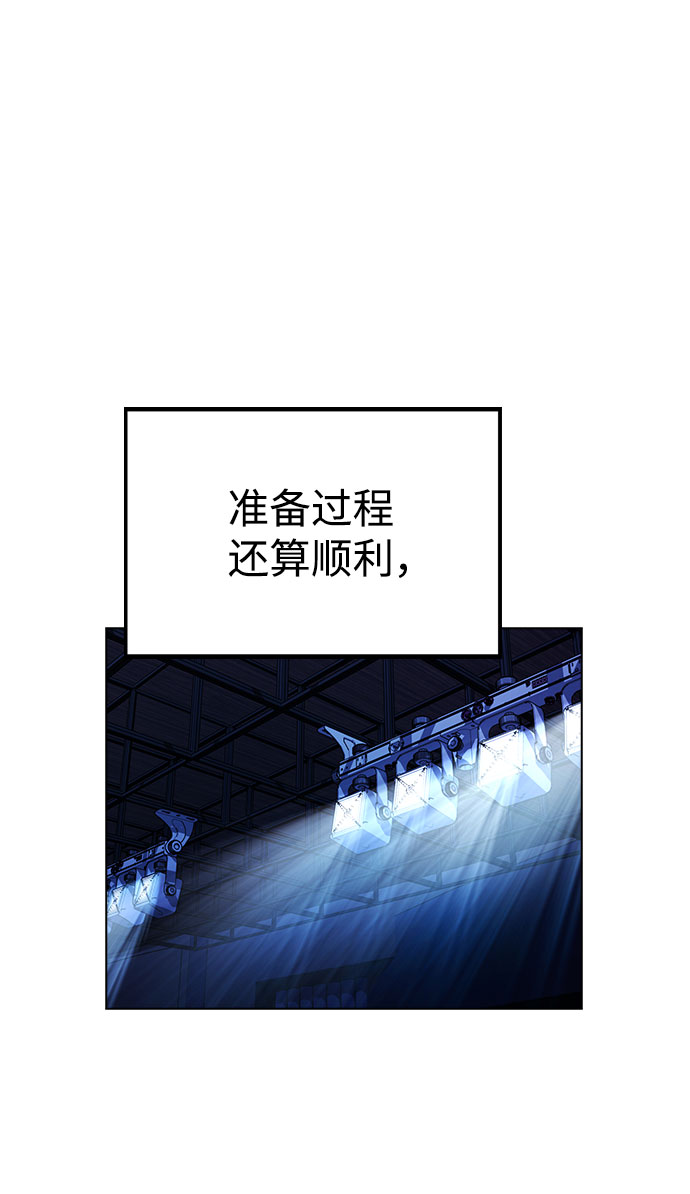 [第17话] 他第一次叫我的名字1
