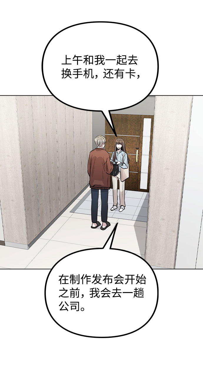 [第21话] 他们是怎麽知道的？25