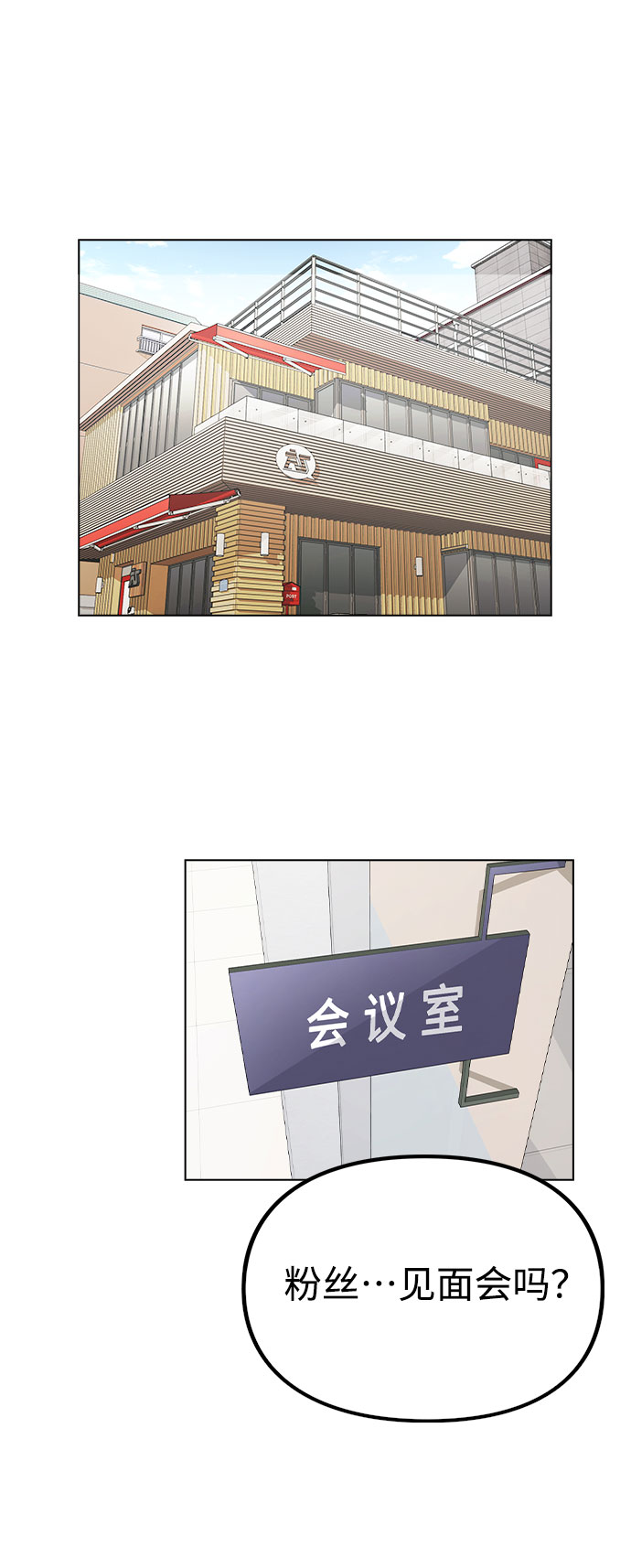 [第16话] 是否还能做兄妹？45