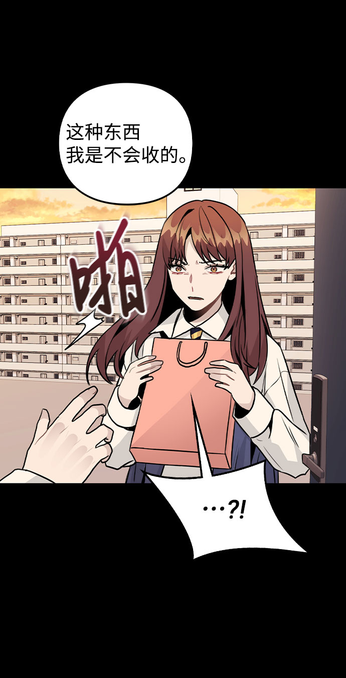 [第24话] 潘多拉的盒子30