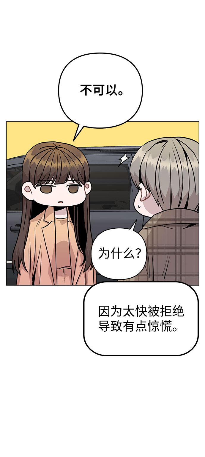 [第13话] 关於过去的事31
