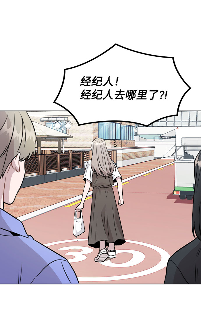 [第30话] 接触43