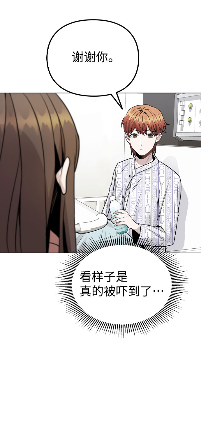 [第15话] 越来越复杂的关系(2)22