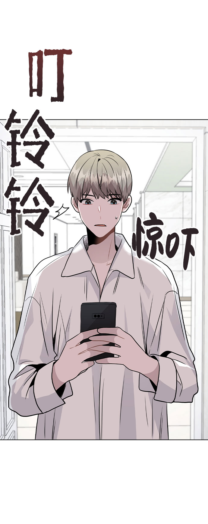 [第39话] 隐藏摄像头38