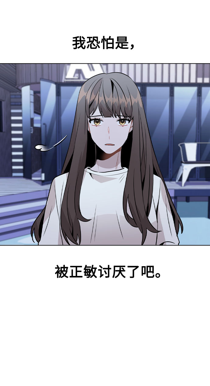 [第28话] 笔记本的真相19
