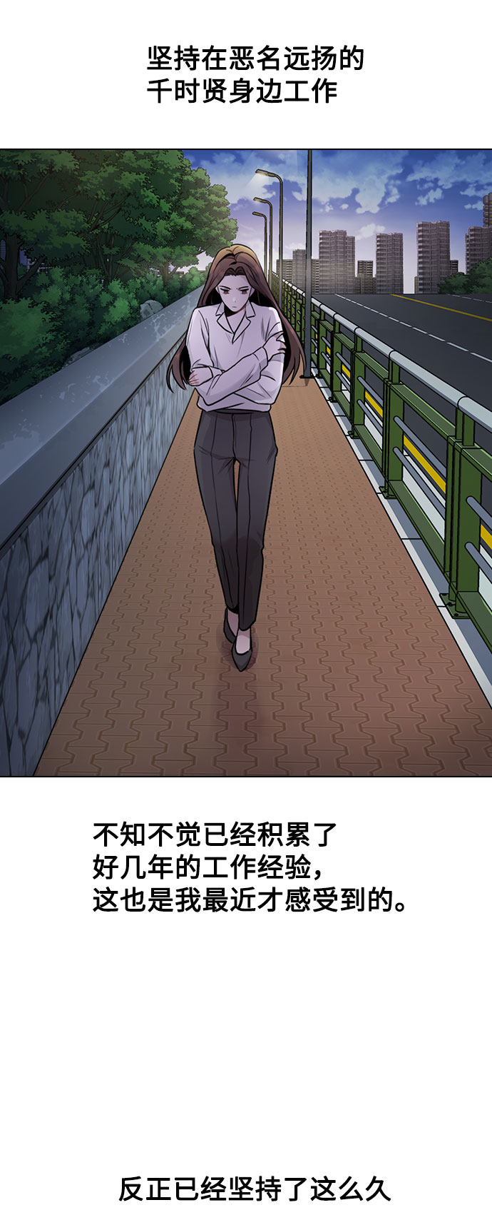 [第1话] 今後请多关照59