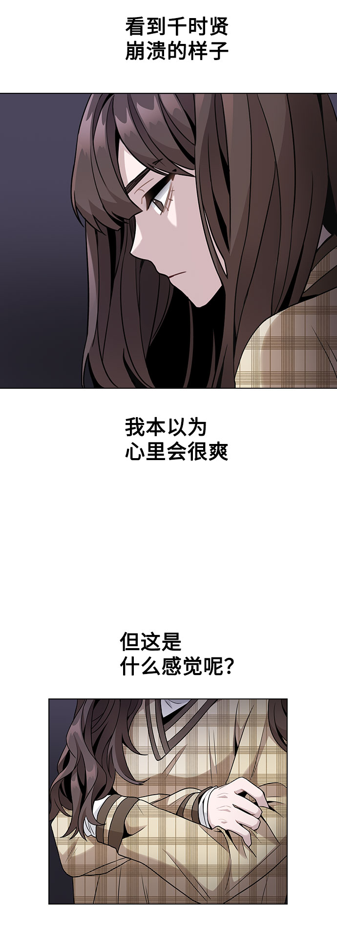 [第2话] 不该是这样125