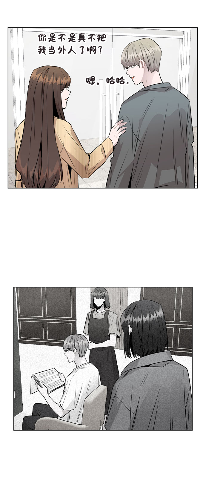 [第38话] 不见了15