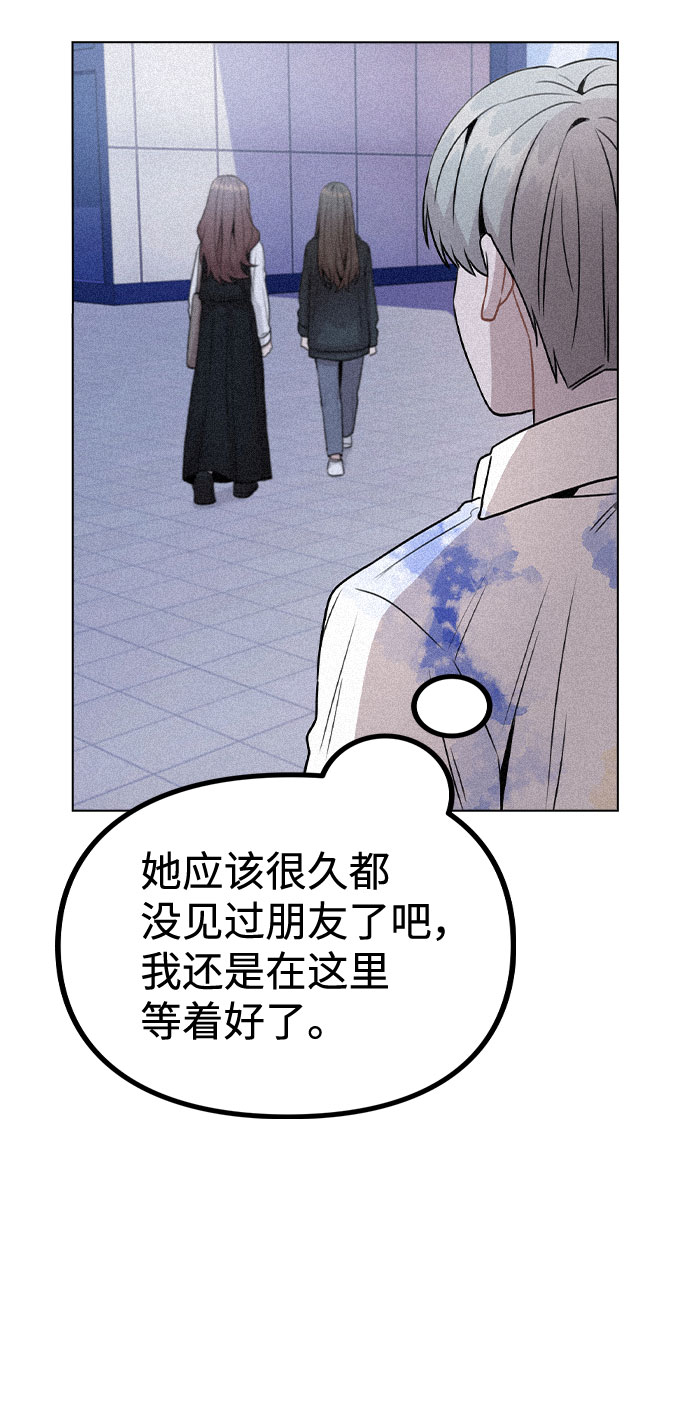 [第18话] 关系的进展40