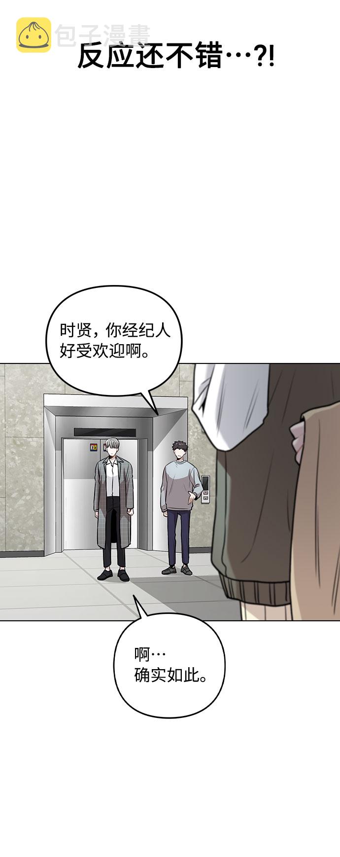 [第5话] 你究竟在干什麽？29