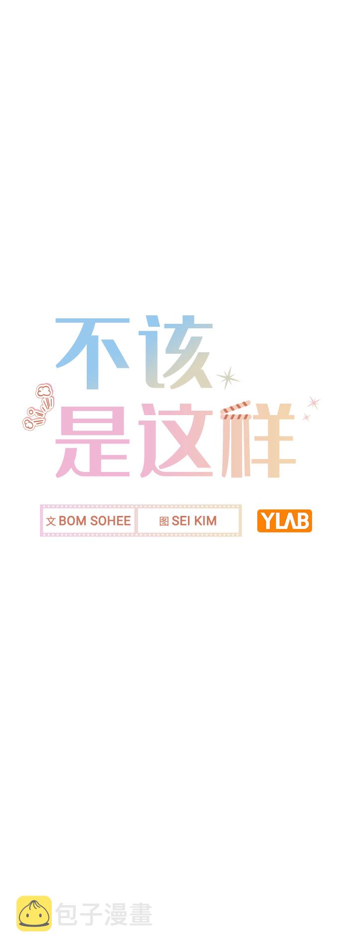 [第29话] 犯人就在身边25
