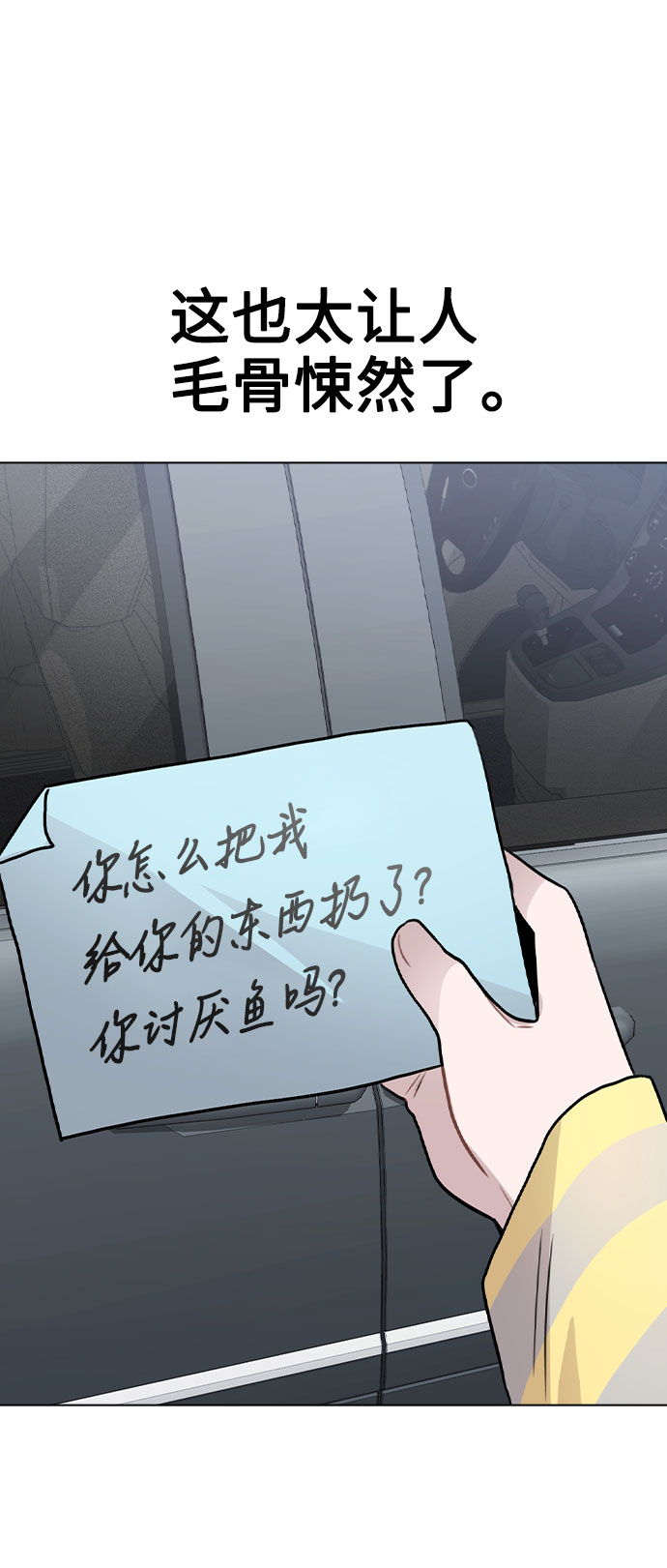[第25话] 线索62