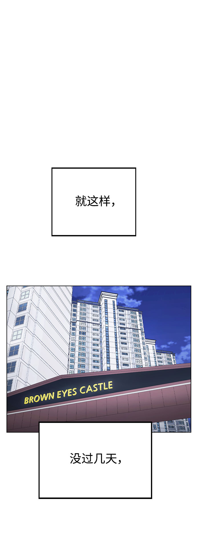[第40话] 噩梦67