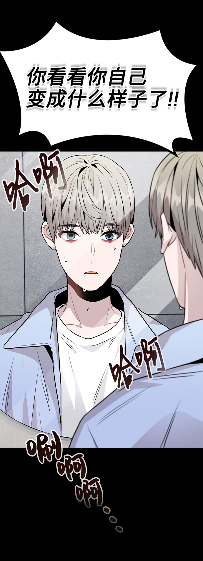 [第44话] 时贤改变的原因（1）57