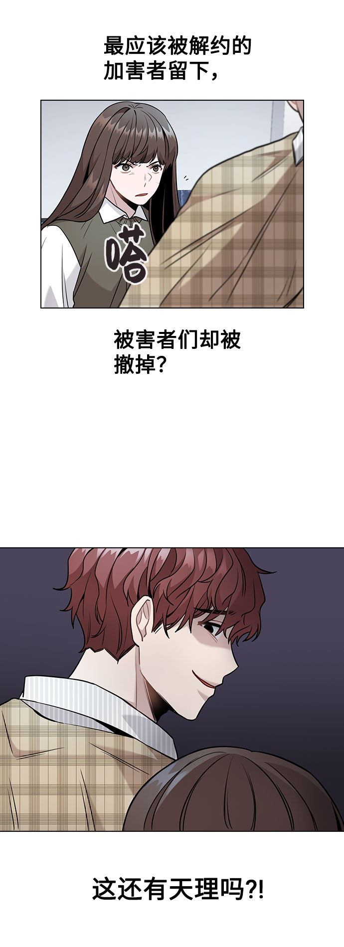 [第4话] OO明显更好85