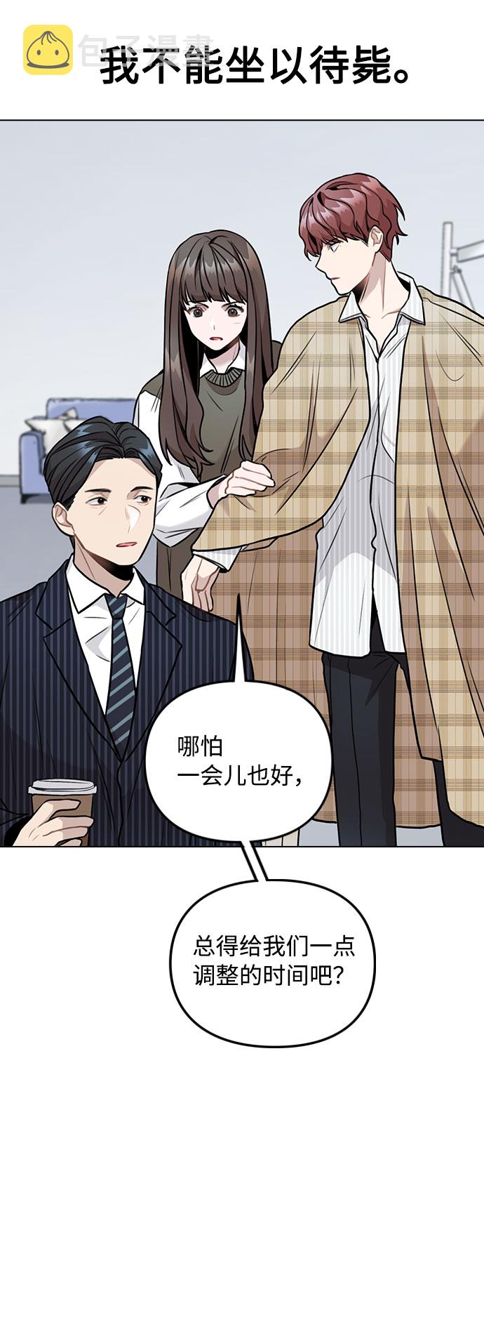[第4话] OO明显更好88