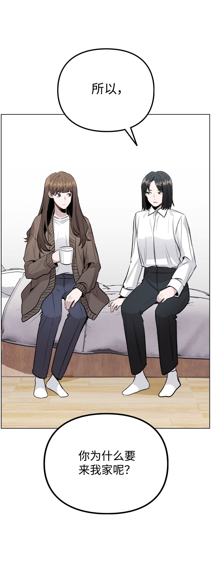 [第33话] 暴风雨来临的前夕33