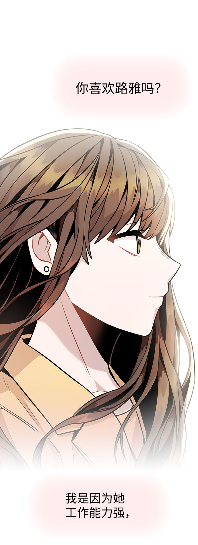 [第13话] 关於过去的事58