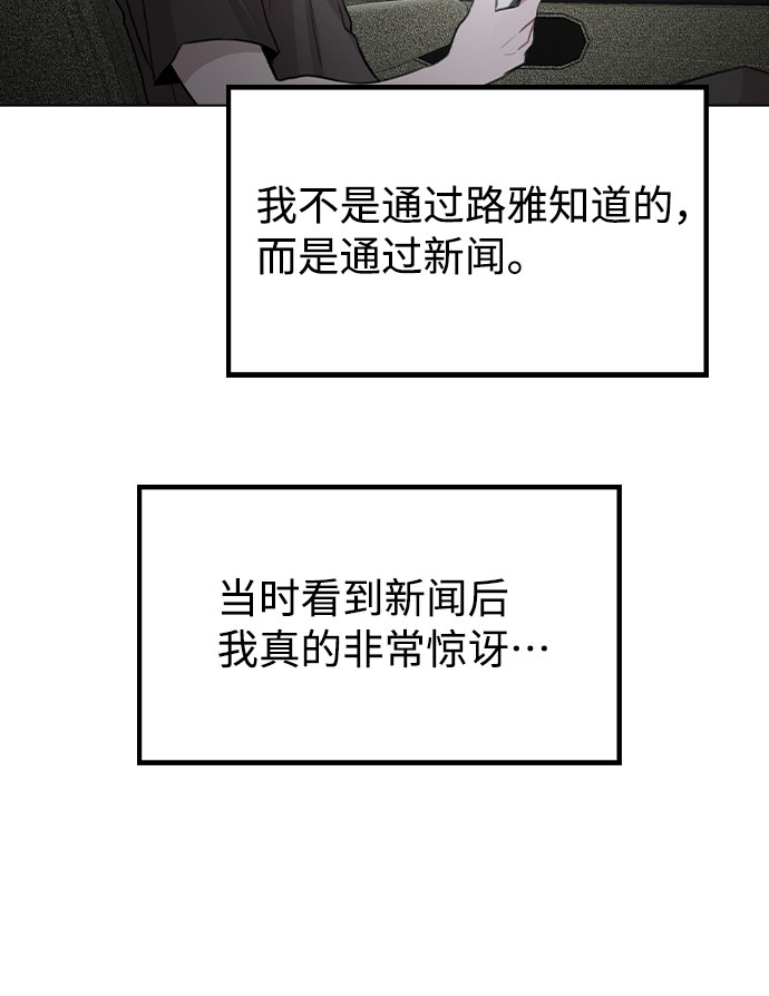 [第56话] 我也自己出去住？3