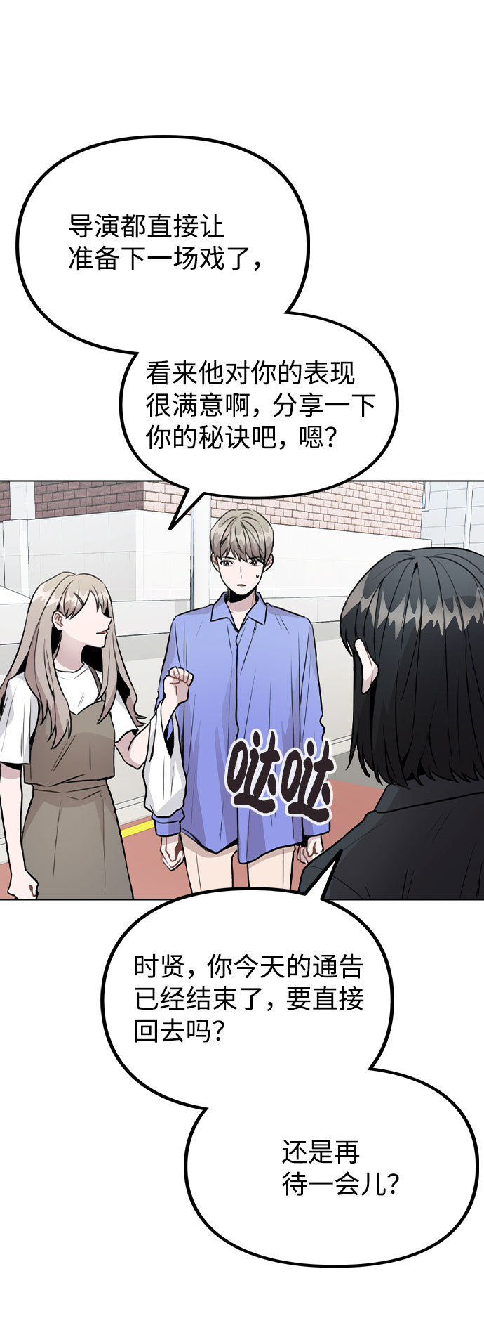 [第30话] 接触37