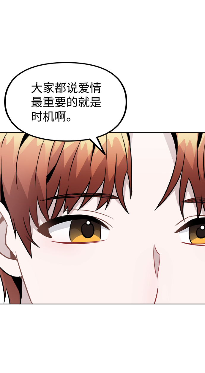 [第22话] 星星的经验47