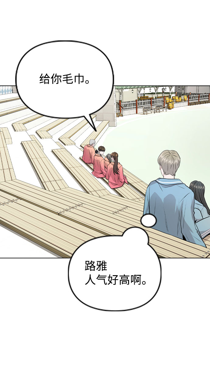 [第34话] 我一个经纪人还要上综艺…？51
