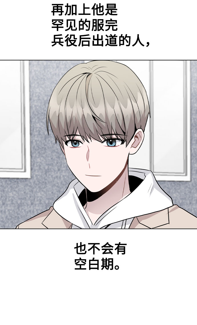 [第54话] 条件13