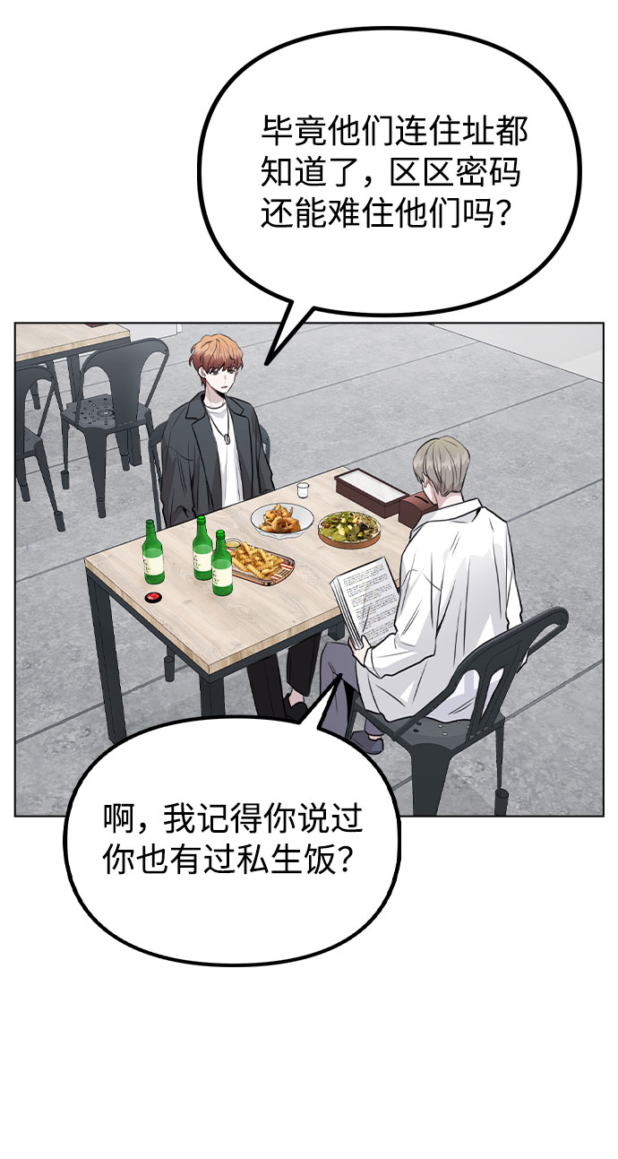 [第38话] 不见了61