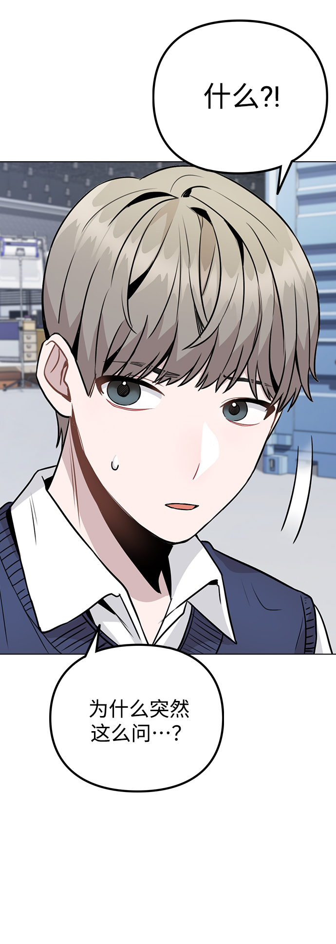 [第12话] 不知道有没有心动但很丢脸79