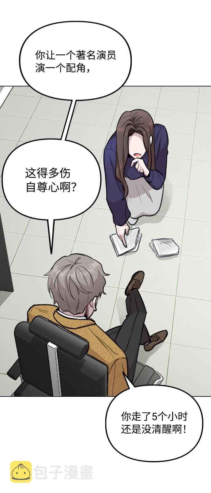 [第1话] 今後请多关照78